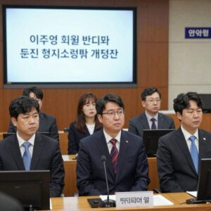 이주영 국회의원 반대표를 던진 형사소송법 개정안 국회 본회의 표결