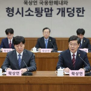 곽상언 국회의원 반대표와 형사소송법 개정안 본회의
