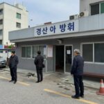 경산 아파트 방화 사건 현장과 관리사무소 모습