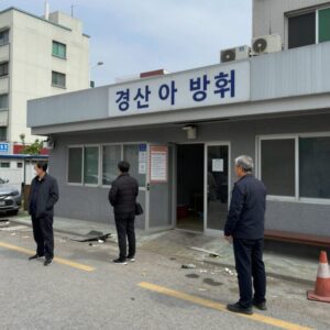 경산 아파트 방화 사건 현장과 관리사무소 모습