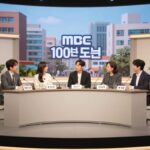 MBC 100분 토론 1062회 방송 스튜디오 장면 토론자들