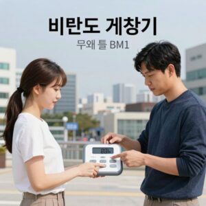 비만도 계산기로 키와 몸무게를 입력해 BMI를 계산하는 과정을 단계별로 설명하는 이미지