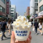 요거프레소 빙수 치즈큐브 추천 요거프레소 치즈큐브 요거트 빙수 메뉴 사진