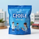 올여름 젤리백 다이닛 솔직 후기 다이닛 젤리백 아이스 블루 컬러 실물 사진