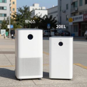 위닉스 제습기 10리터와 LG 20L 제습기 비교 사진