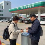 고유가 피해지원금을 주유소에서 사용하는 모습