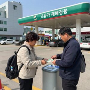 고유가 피해지원금을 주유소에서 사용하는 모습