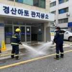 경산 방화 아파트 사망자 발생 전말 경산 아파트 관리사무소 방화 화재 현장 - 소방관들이 진화 작업을 하고 있는 모습