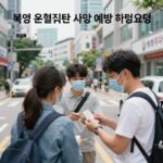 폭염 온열질환 사망 예방 행동요령 안내 이미지