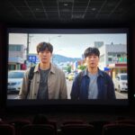 영화 호프 쿠키 영상 관람 후기와 결말 해석 영화 호프 마지막 장면 자막이 나오는 순간 극장 화면 캡처