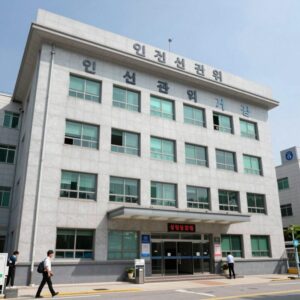 인천 선관위 사무실 건물 외관. 이곳에서 50대 직원이 숨진 채 발견됐다.