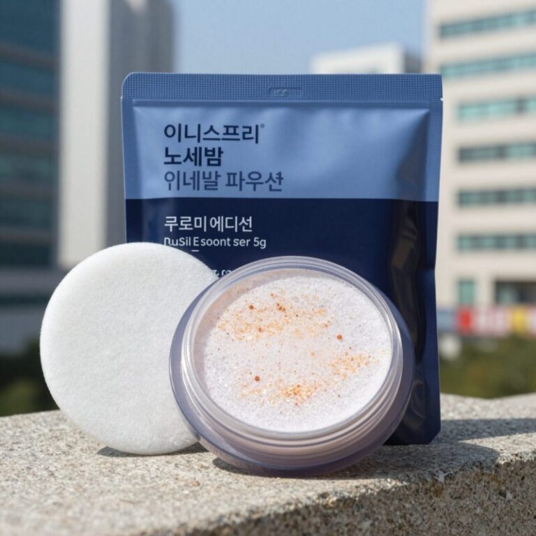 이니스프리 노세범 미네랄 파우더 쿠로미 에디션 5g 패키지 사진