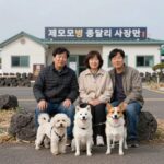 제주모멍 종달리 감성 사진관 예약 가격 후기 제주모멍 종달리 사진관 앞에서 반려견과 함께 찍은 가족사진