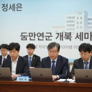 정세은 교수 국민연금 개혁 세미나 발표 모습
