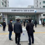 티슈진 임상 3상 실패 주가 전망은 코오롱티슈진 TG-C 임상 3상 실패와 주가 하락 개념 이미지