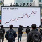코스피 7000선 탈환 3거래일 만의 반등 코스피 급등 차트와 반도체 대장주 상승세