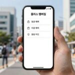 유플러스 멤버십 앱에서 등급과 혜택을 확인하는 화면