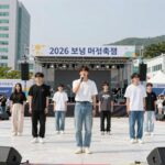 2026 보령머드축제 일정과 리센느 공연 예매 정보 2026 보령머드축제 특설무대에서 K-POP 공연이 열리는 모습