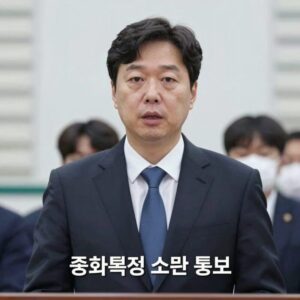 종합특검 소환 통보를 받은 나경원 의원의 모습과 관련 뉴스 화면