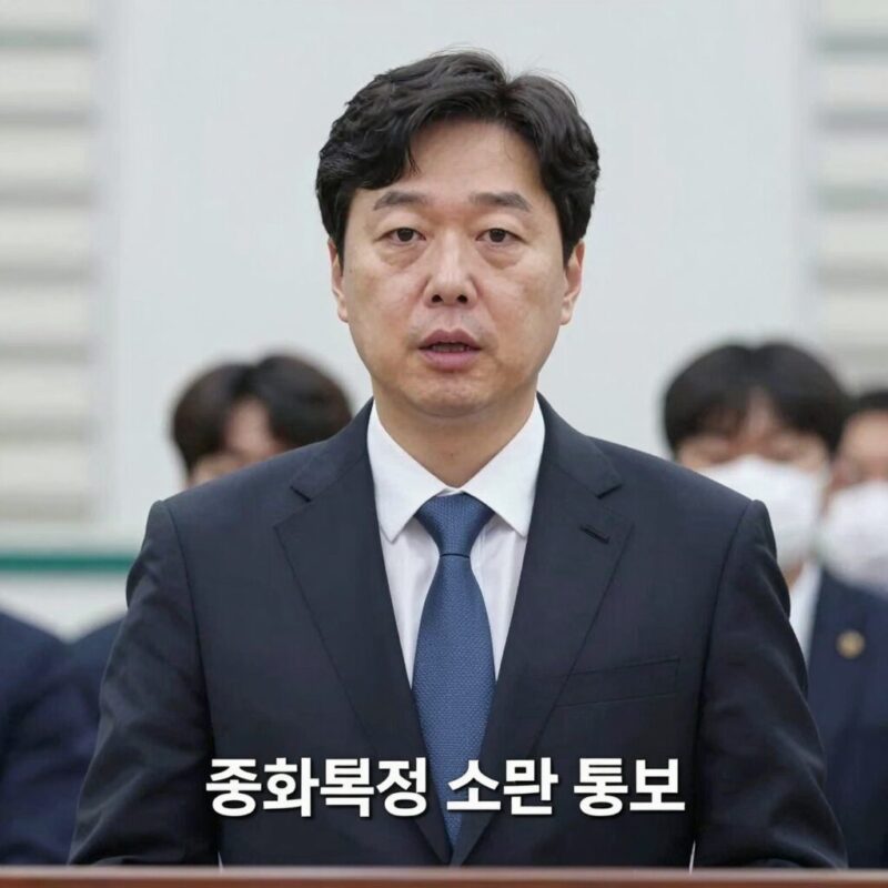 나경원 특검 소환과 서면 조사 1 종합특검 소환 통보를 받은 나경원 의원의 모습과 관련 뉴스 화면