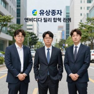 네이버 유상증자 엔비디아 컬리 협력 관계 그래픽 이미지