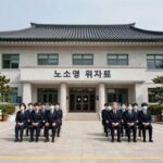 노소영 위자료 전망과 핵심 쟁점 노소영 위자료 판결 당시 법원 모습