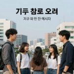 null 뜻 초보 개발자 필수 이해 null 참조 오류 코드 예시와 설명