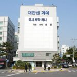 오피스텔 재산세 계산 주거용 업무용 차이 오피스텔 재산세 계산 예시 세액 차이