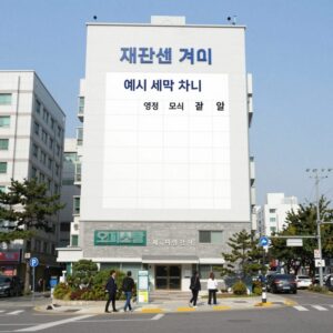 오피스텔 재산세 계산 예시 세액 차이