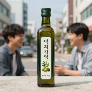 박진영 올리브 오일 제품 사진