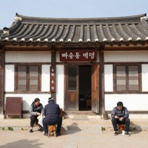 빠숑숑 화덕빵 한옥 매장 외관