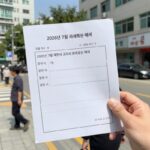 7월 재산세고지서 납부 기한과 혜택 2026년 7월 재산세 고지서 과세표준 예시