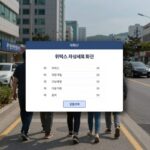 2026년 7월 재산세 조회 납부 기간 확인 위택스 재산세 조회 화면 로그인 후 나의 할일에서 지방세 항목 클릭