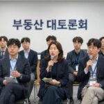 부동산 대토론회 참석자들이 시간 관리에 대해 논의하는 모습