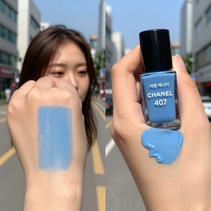여름 매니큐어 샤넬407 다이소블루 1 여름 매니큐어 샤넬 르베르니 407과 다이소 블루 매니큐어 발색 비교 사진