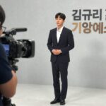 김규리 기상캐스터 키 실물 느낌 김규리 기상캐스터가 방송 중에 서서 일기예보를 전하는 모습, 긴 다리와 단정한 수트 차림이 키를 더 돋보이게 한다.