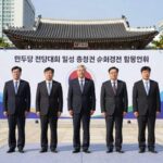 민주당 전당대회 일정 오늘부터 시작 민주당 전당대회 일정 충청권 순회경선 합동연설회