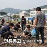 에볼라 바이러스 민주콩고 확산 현황과 전망 민주콩고 에볼라 바이러스 확산 현황과 분디부조 변종 특징