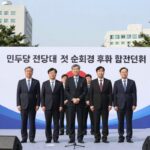 민주당 전당대회 충청 첫 경선 열려 민주당 전당대회 첫 순회경선 후보 합동연설회 현장