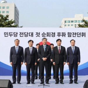 민주당 전당대회 첫 순회경선 후보 합동연설회 현장