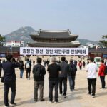 정청래 고향 충청권 경선 결과와 민주당 전당대회 일정