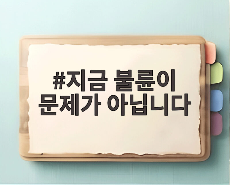 지금 불륜이 문제가 아닙니다 첫 공개 1 지금 불륜이 문제가 아닙니다 김혜수와 조여정의 신경전이 담긴 포스터