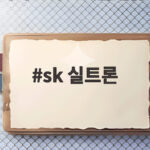 SK실트론 두산 인수 2조3000억 sk 실트론