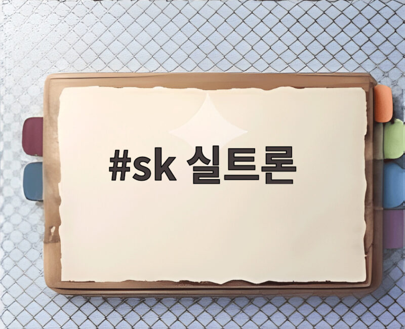 SK실트론 두산 인수 2조3000억 1 sk 실트론