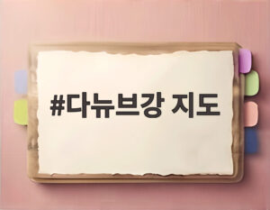 다뉴브강 지도