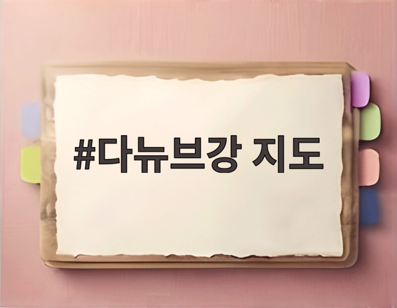 다뉴브강 지도