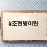 조현병이란 어떤 병이고 가족은 어떻게 해야 할까 조현병이란