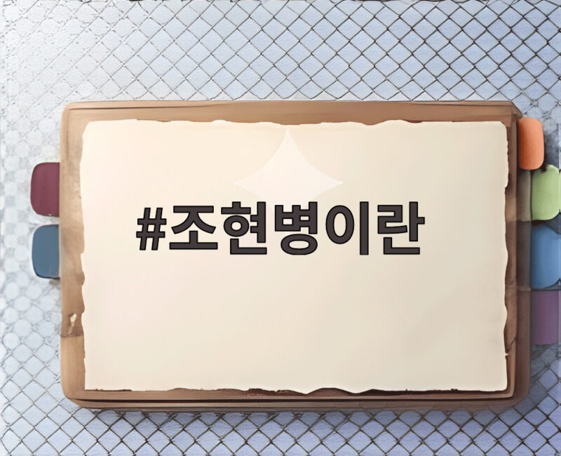 조현병이란 어떤 병이고 가족은 어떻게 해야 할까 1 조현병이란