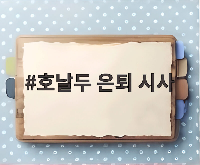 호날두 은퇴 시사 2026 시즌 끝으로 축구 인생 마지막 1 호날두 은퇴 시사