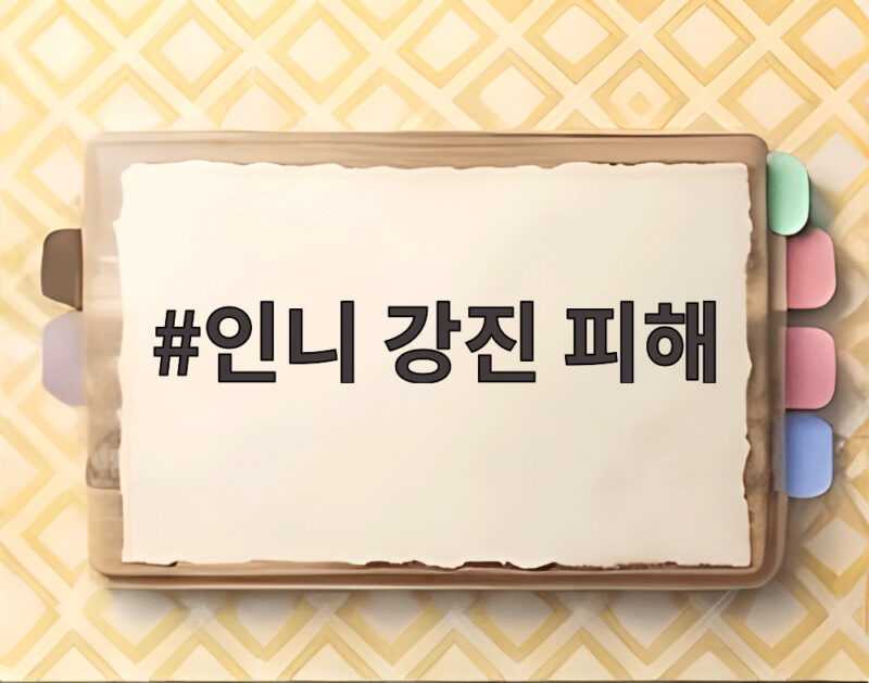 인니 강진 피해, 이재명 대통령의 애도 메시지와 복구 기원 1 인니 강진 피해